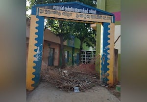  நுாற்றாண்டு விழா பள்ளியில் கேட் சேதம்:  முள்வேலி அமைப்பு