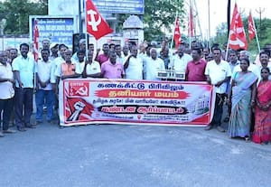 மின் ஊழியர் மத்திய அமைப்பு ஆர்ப்பாட்டம் 