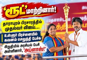 முதலில் உள்ளூர் பிரச்னை; இறுதியில் அரசியல் பேச்சு: அப்ளாஸ் அள்ளிய முதல்வர் விஜய்!
