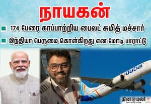  கேப்டன் சுமித் மச்சார் செயலால் இந்தியா பெருமை கொள்கிறது: பிரதமர் மோடி