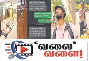 வலை வளை: பெங்களூருக்கு வர்றீகளா செலவு கொஞ்சம் அதிகமாகும்