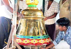 மணி ஓசை கேட்டு எழுந்து
