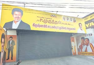 கிருஷ்ணகிரி த.வெ.க.,--எம்.எல்.ஏ., அலுவலகம் திறப்பு விழா அமைச்சர்களுக்காக காத்திருப்பு