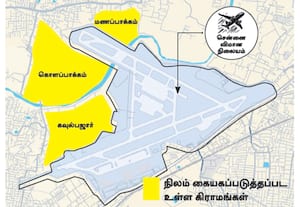 சென்னை விமான நிலைய விரிவாக்க பணிகள் துவங்கியது! 3 கிராமங்களில் நிலத்தை கையகப்படுத்துது அரசு