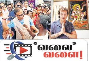 வலை வளை: ஒரே ஒரு ஐபோன் வேணும்: முதல்வரை அதிர வைத்த வாலிபர்