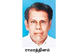 175 ஆண்டுகளாக ராமாயண ஏடு வாசிக்கும் குடும்பத்தார்!