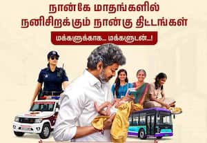 நான்கு மாதங்களில் நான்கு நல்ல திட்டங்கள்; வீடியோ வெளியிட்டு முதல்வர் விஜய் பெருமிதம்