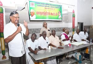 பென்சனர்கள் கூட்டமைப்புஆலோசனைக் கூட்டம்