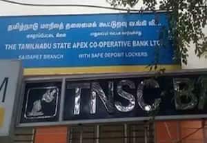 கூட்டுறவு வங்கிகளில் நகைக்கடன் கிராமுக்கு ரூ.10,000 ஆக உயர்த்தியது தமிழக அரசு