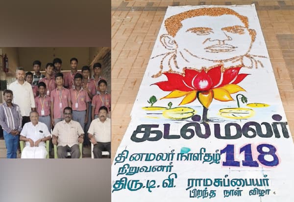 Latest Tamil News