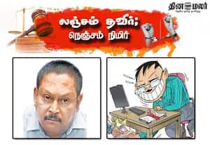 சுகாதாரத்துறை துணை இயக்குனர் வீட்டில் ரெய்டு: ரூ.1.50 கோடிக்கு நகைகள் வாங்கியது அம்பலம்