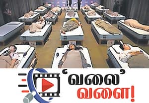 சீக்கிரம் துாங்கும் போட்டி; ஜெயித்தவருக்கு ரூ.12 லட்சம்