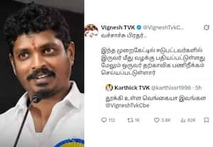 இணையத்தில் பதிவிட்டு புகார் சொன்ன நபர்; நடவடிக்கை எடுத்தாகி விட்டது என்றார் அமைச்சர்