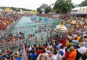 சொர்கத்தின் தீர்த்தம்