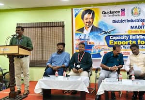 எம்.எஸ்.எம்.இ., ஏற்றுமதி செய்வது குறித்த கருத்தரங்கு