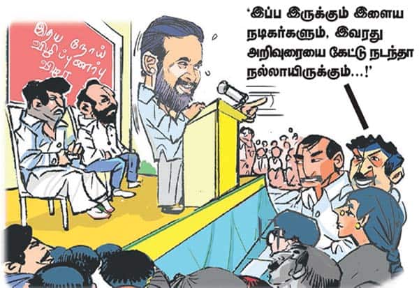 Latest Tamil News