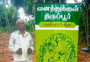 மலைவேம்பு மணக்க மண்ணுக்கு கூடுது மவுசு