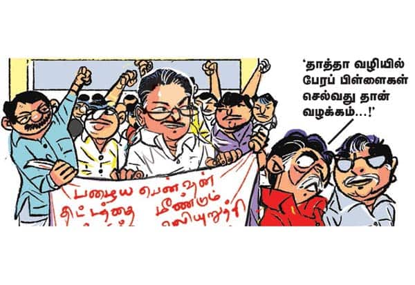 Latest Tamil News
