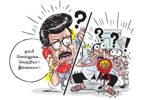 Latest Tamil News