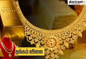 தங்கம் விலை சவரனுக்கு ரூ.840 அதிகரிப்பு; இன்றைய நிலவரம் இதோ!