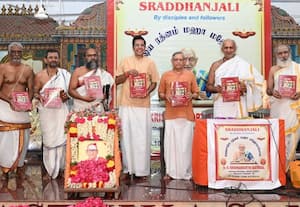 முல்லைவாசல் கிருஷ்ணமூர்த்தி சாஸ்திரிகளுக்கு சென்னையில் நுால் வெளியிட்டு ‘சிரத்தாஞ்சலி’