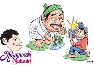 வயலில் இறங்கி போஸ் கொடுத்தால் விவசாயி ஆகி விட முடியுமா?..: அந்துமணி பதில்கள்