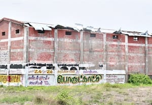 அருப்புக்கோட்டையில் தானிய கிடங்குகள் வீண்