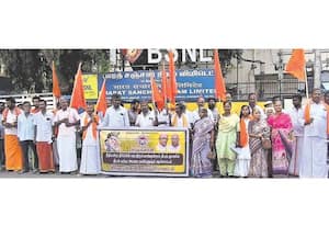 இந்து முன்னணி ஆர்ப்பாட்டம்