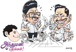 அப்பாவையும், பெரியப்பாவையும் மக்கள் கண்டுகொள்ளவே இல்லையே?: அந்துமணி பதில்கள்