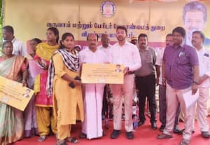 மக்கள் தொடர்பு திட்ட முகாம் நலத்திட்ட உதவி வழங்கல்