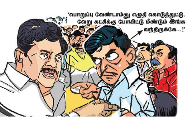 Latest Tamil News