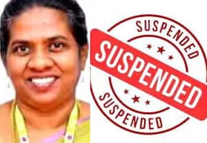ரூ.1 லட்சம் லஞ்சப் புகார்; பேராசிரியை சஸ்பெண்ட்
