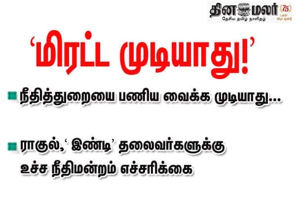 Latest Tamil News