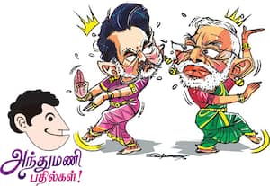 பிரதமர் மோடிக்கு ஏற்ற ஜோடி முதல்வர் விஜய்.. : அந்துமணி பதில்கள்