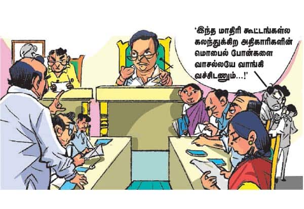 Latest Tamil News