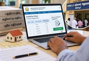 வழிகாட்டி மதிப்பு ஆட்சேபனை இணைய வழி வசதி தேவை
