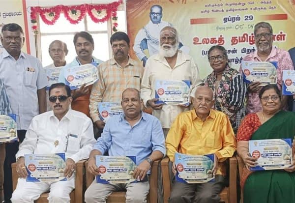 Latest Tamil News