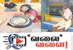 தம்பதியின் 'ரீல்ஸ்' மோகம்: வலைதளங்களில் விமர்சனம்