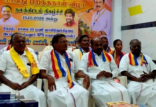 Latest Tamil News