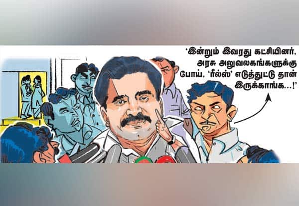 Latest Tamil News