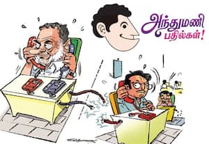 அரசு அதிகாரிகளுடன் ராகுல் தொடர்பு...: அந்துமணி பதில்கள்