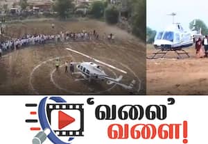 புகுந்த வீட்டுக்கு ஹெலிகாப்டரில் தான் வருவோம்; மணப்பெண்களின் ஆசையை நிறைவேற்றிய மாப்பிள்ளைகள்
