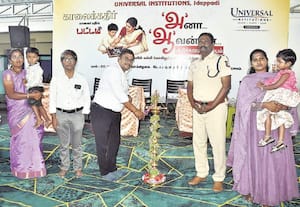 'காலைக்கதிர்' அரிச்சுவடி ஆரம்பம் கோலாகலம்  'அ, ஆ' எழுதிய மழலையரால் பெற்றோர் நெகிழ்ச்சி