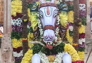அரங்கநாத பெருமாள் கோவிலில் அம்பு போடுதல் நிகழ்ச்சி