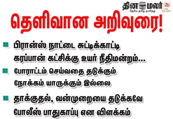 Latest Tamil News