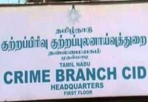 10 நாட்கள் கடந்தும் திணறும் போலீஸ்; செஞ்சி சிறுமி மாயமான வழக்கு சிபிசிஐடி விசாரணைக்கு மாற்றம்