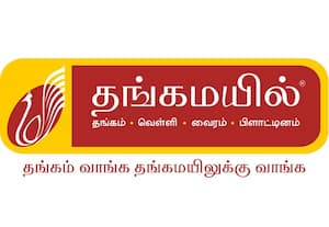 தினம் ஒரு பங்கு