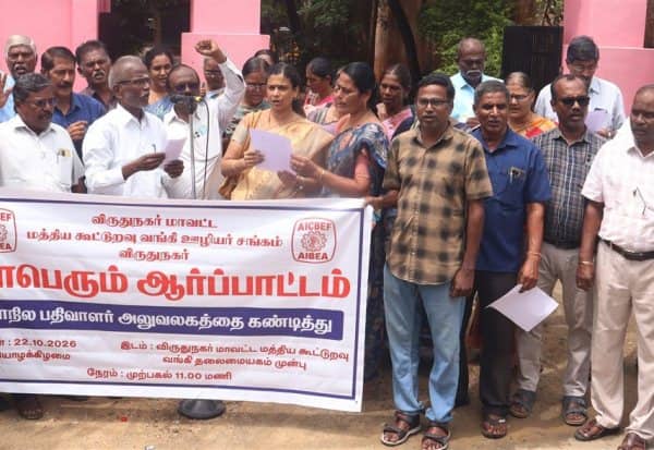 Latest Tamil News