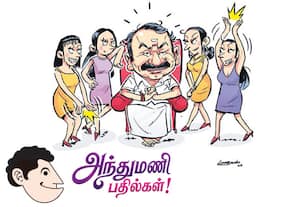எல்.முருகன் ராஜினாமாவில் கட்சி மேலிடம் சாட்டையை சுழற்றியதா?: அந்துமணி பதில்கள்