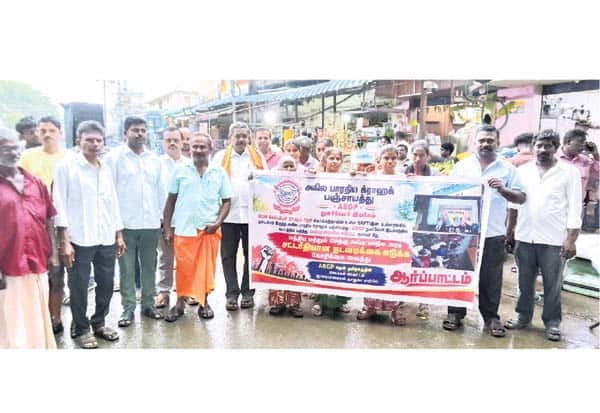 Latest Tamil News
